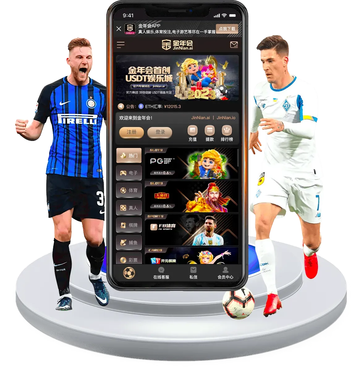 金年会体育主题视觉